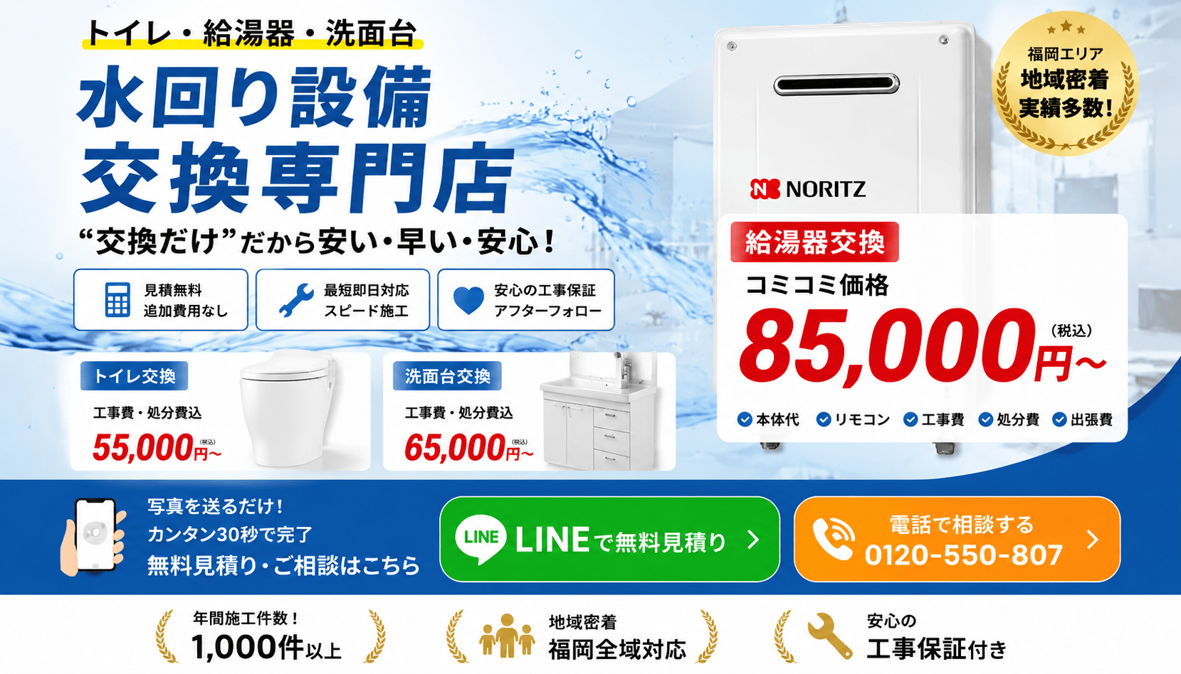 みずりんく
